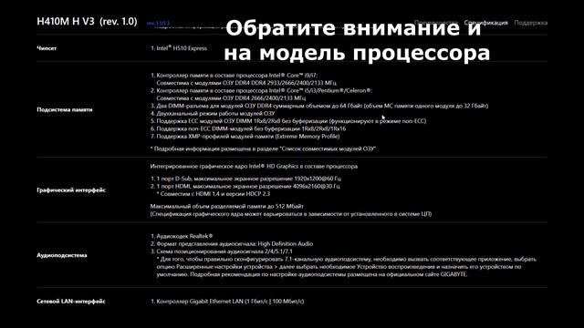 Как самому подобрать ОЗУ оперативную память к материнской плате для ПК и для ноутбука ? смотреть онлайн
