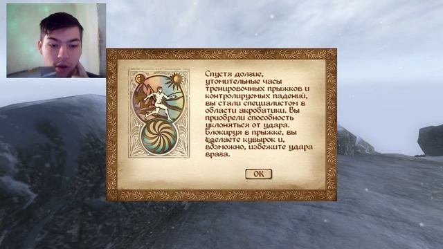 The Elder Scrolls IV:Oblivion №47 Научился делать заднее сальто смотреть онлайн