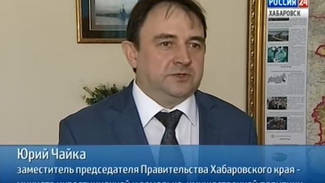 Вести-Хабаровск. Наблюдательный совет АОНО "Агентство инвестиций и развития Хабаровского края" смотреть онлайн