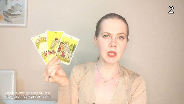 ❤️ Какой Мужчина Спешит в Вашу Жизнь? Мужчина на Пороге! Расклад Таро Гадание смотреть онлайн