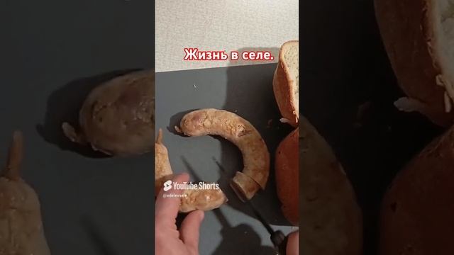 Готовим дома #еда #колбаска #хлебвдуховке смотреть онлайн