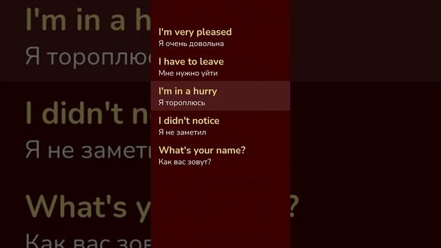 Начни говорить на английском смотреть онлайн