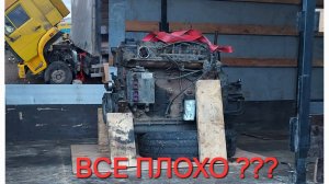Произвожу дефектовку двигателя. Было все не так плохо))) Камаз 4308.