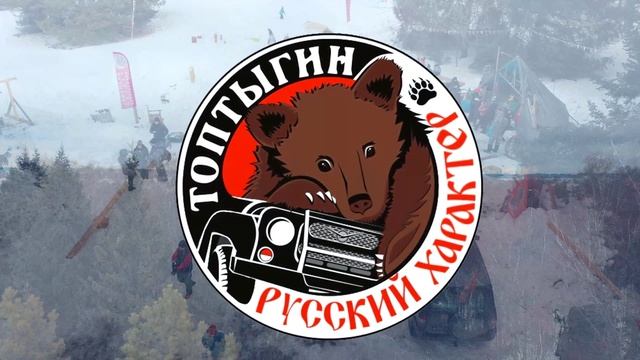 Масленица 2019 смотреть онлайн