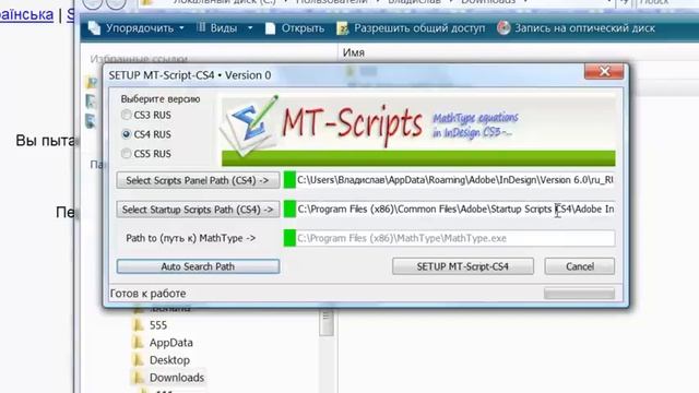 MTScript-install.mp4 смотреть онлайн