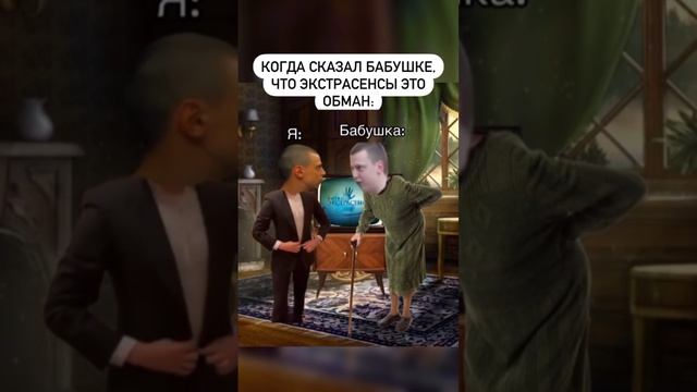 Подписывайся и готовься к порции безумия, которая взорвет твой день! 🚀 смотреть онлайн