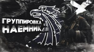 Лучшие в аду