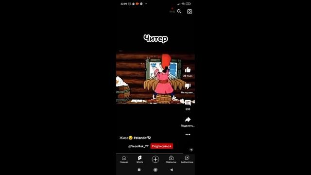 11 декабря 2022 г. смотреть онлайн