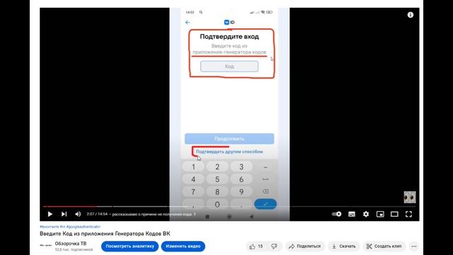 ВК Ошибка 10 Internal Server Error ВКонтакте смотреть онлайн
