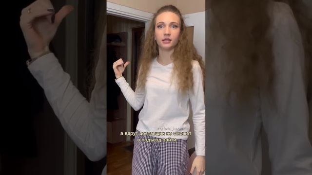 Ох уж этот долгожданный момент 😅 смотреть онлайн