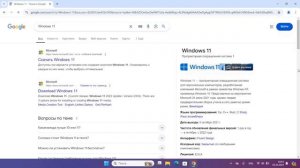 Как установить обновление Windows 11 24H2