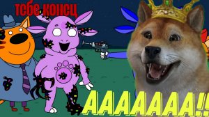 👹Кинг Догги смотрит ЛУНТИК EXE/1 часть