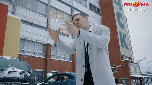 Реклама магазина "Призма" под песню "Хали Гали" смотреть онлайн