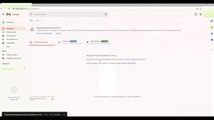 Как удалить сразу все письма с почты в Gmail на ПК ?