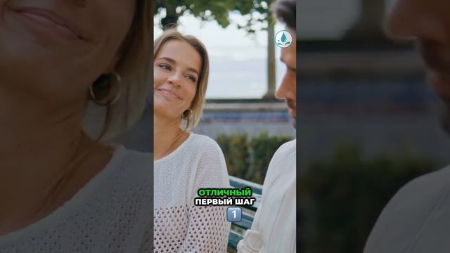 Как мягко сообщить партнеру о своем ПРОСВЕТЛЕНИИ