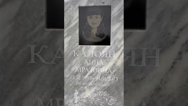 мученица Анна Калоян . смотреть онлайн