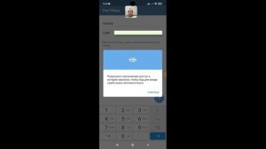 Как позвонить через Телеграм в Украину ?