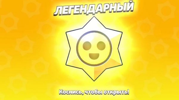 Легендарный стар дроп🌲 #shorts