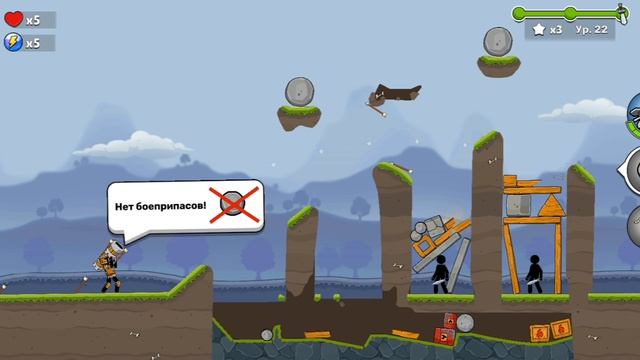 Boom Stick 21 - 22 уровни смотреть онлайн