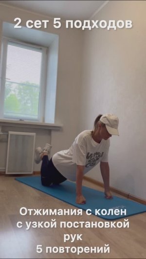 Функциональная тренировка