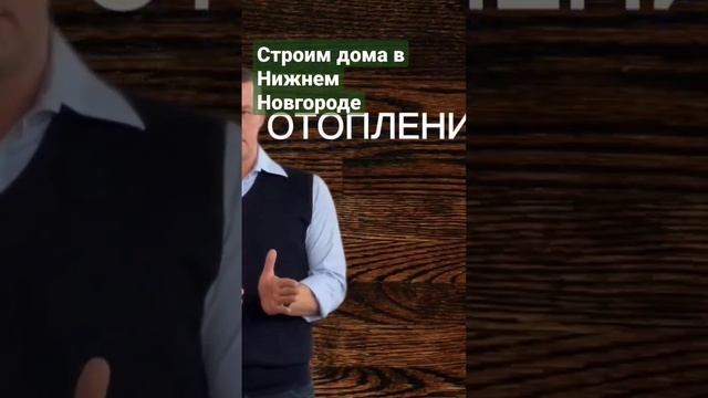 РусДом каркасные дома в Нижнем Новгороде