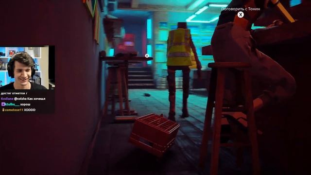Секретный скин для кота в игре Stray смотреть онлайн