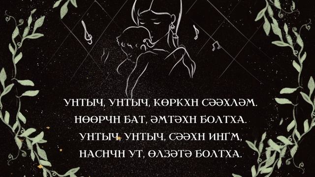 Саатулын дун смотреть онлайн