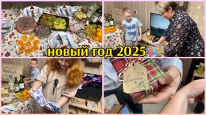 Норильск/Новый год Распаковка подарков