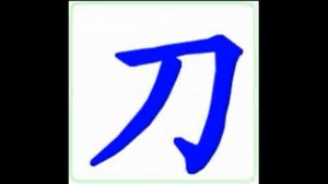 Ключи 2 черты полный набор