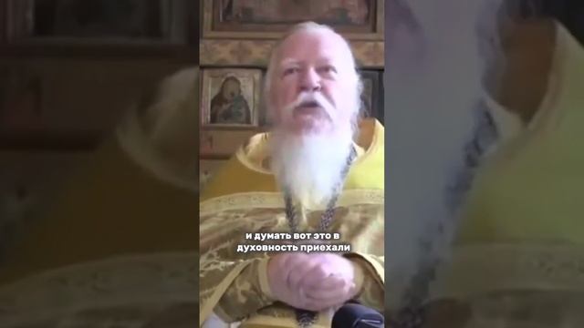 Женщина спасается чадородием. смотреть онлайн