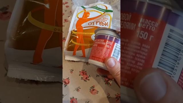 Что я ем за день? смотреть онлайн