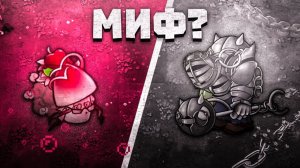 ПРОВЕРКА МИФОВ О КОТОРЫХ ТЫ ТОЧНО НЕ ЗНАЛ! Часть 2