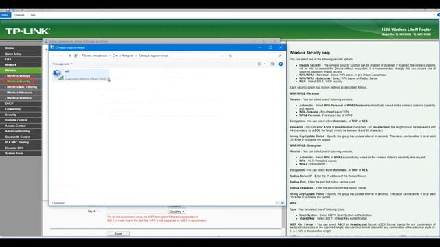 Обзорочка ТВ