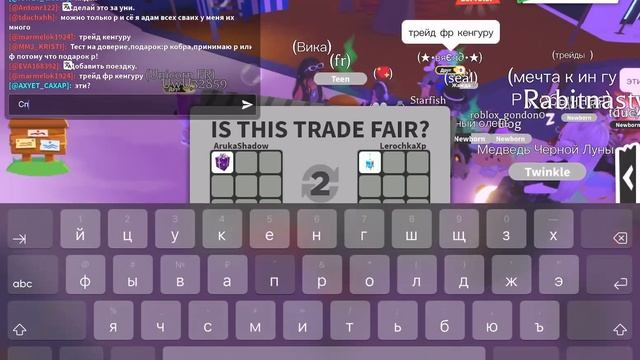 АДОПТ МИ С НУЛЯ 1 ЧАСТЬ! ПРОКАЧИВАЮСЬ С 0 В АДОПТ МИ РОБЛОКС! Adopt Me Roblox Trades Трейды смотреть онлайн