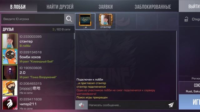 прррррр смотреть онлайн