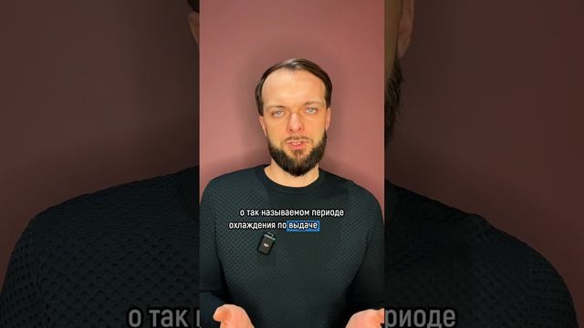 Мошенники не смогут получить от вас деньги! смотреть онлайн