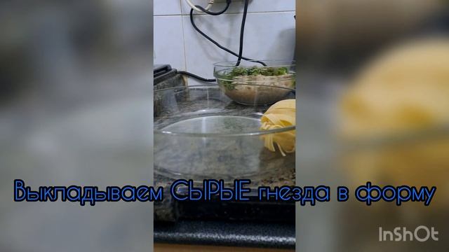 САМЫЙ ПРОСТОЙ И ВКУСНЫЙ РЕЦЕПТ!!! Подробные ингредиенты в ВИДЕО! Попробуй приготовить !!!! смотреть онлайн