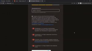 Как зарегистрироваться на lichess