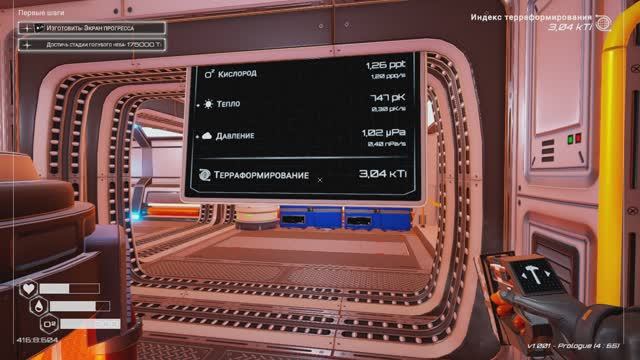 Прохождение Planet Crafter prologue 2 серия смотреть онлайн