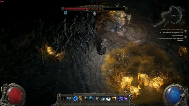 Path of Exile 2 2024 12 08 03 19 смотреть онлайн