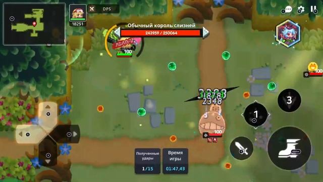 стрим по Guardian Tales ! Проходим тетис