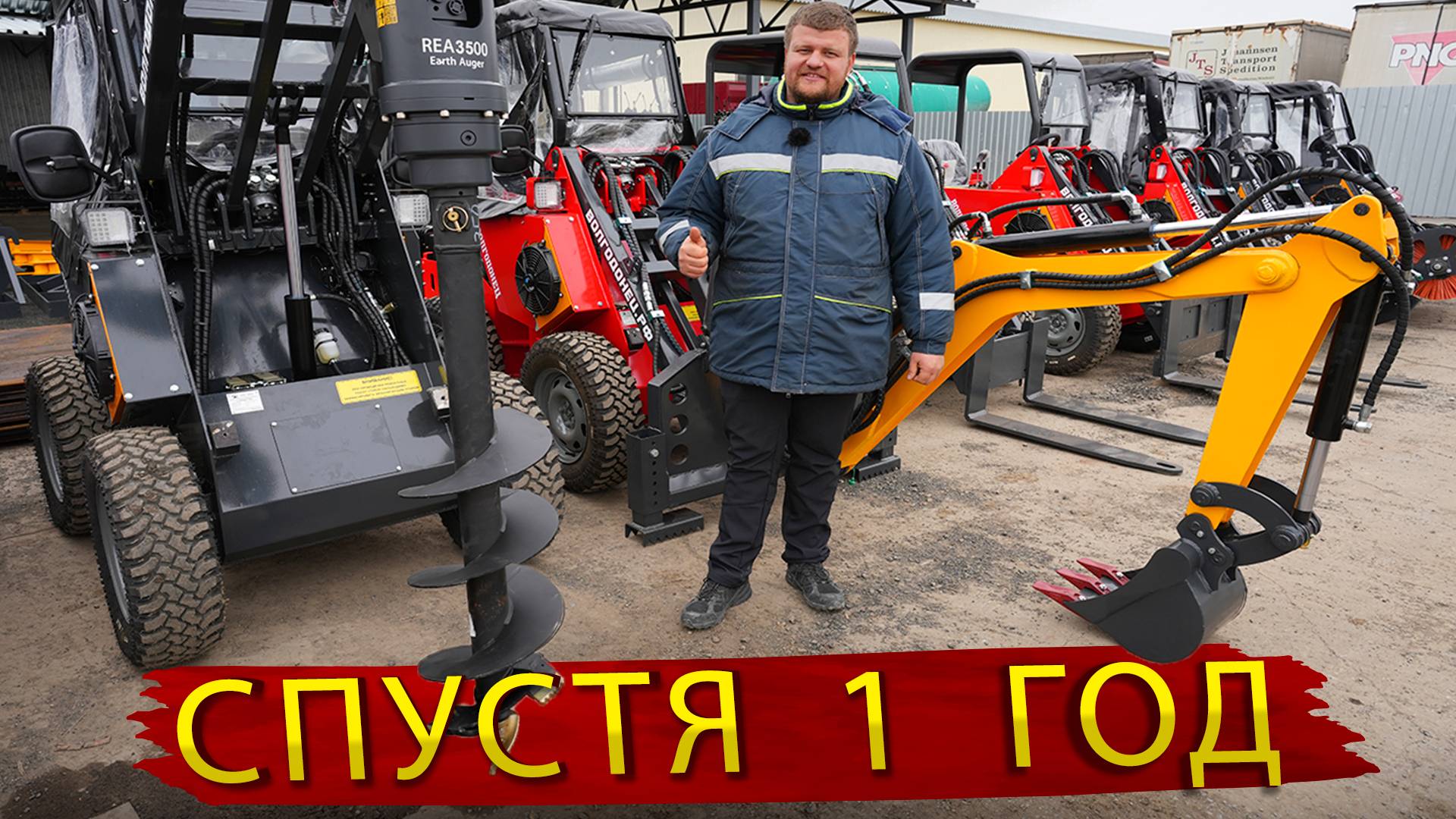 Фронтальный Мини погрузчик Волгодонец 4х4 / Что изменилось за год смотреть онлайн