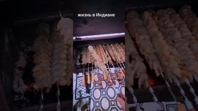 шашлык из креветок.  лучший шашлык!