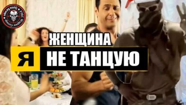 Лето и Арбалеты + женщина я не танцую mashup смотреть онлайн