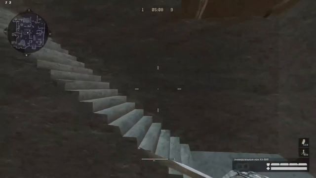 Догонялки на карте Пригород