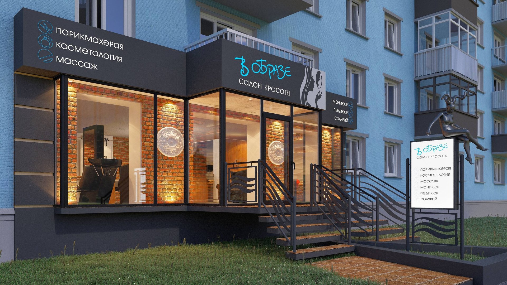 Изготовление входных групп_Фасад Медиа Групп смотреть онлайн