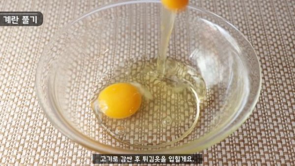 치즈 폭포 돈까스 : 치즈가 폭포처럼 쏟아져나오는 치즈돈까스 만드는법