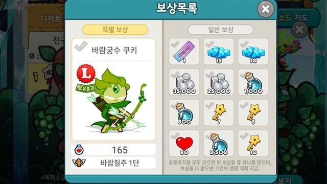 Cookierun kingdom / cookierun line or kakao. Pompeii meme смотреть онлайн
