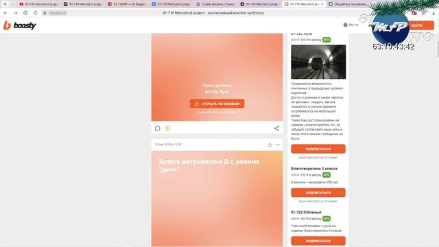 Где меня смотреть (кроме ютуба) смотреть онлайн