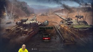 AMX 12 t — Французский лёгкий танк VI